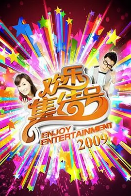 厨房奇遇记 下饭综艺手机免费在线观看